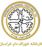 کارخانه خوراک دام خراسان